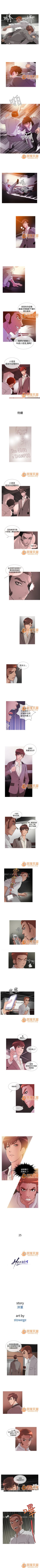 Page 33 of Heaven 1-4