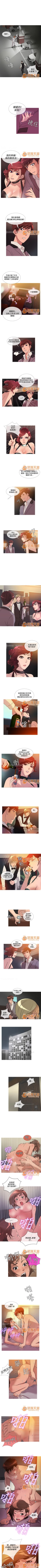 Page 34 of Heaven 1-4