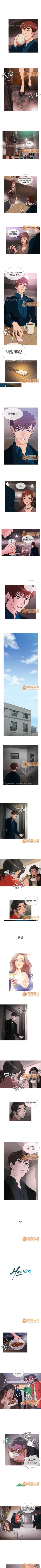 Page 41 of Heaven 1-4