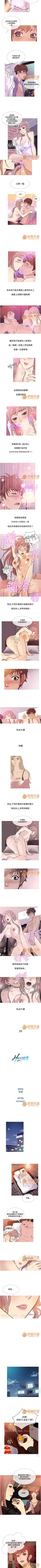 Page 48 of Heaven 1-4