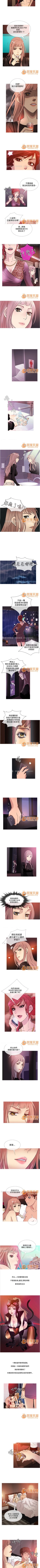 Page 49 of Heaven 1-4