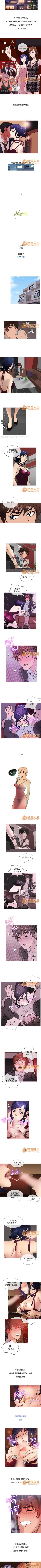 Page 60 of Heaven 1-4