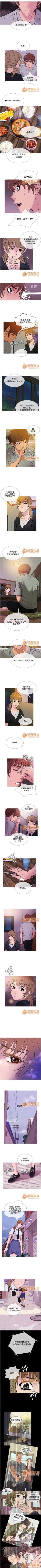 Page 65 of Heaven 1-4