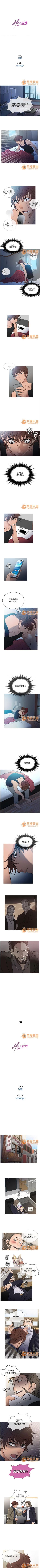 Page 68 of Heaven 1-4