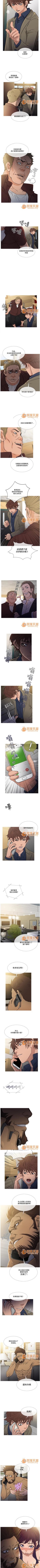 Page 69 of Heaven 1-4