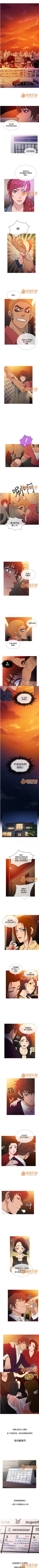 Page 77 of Heaven 1-4