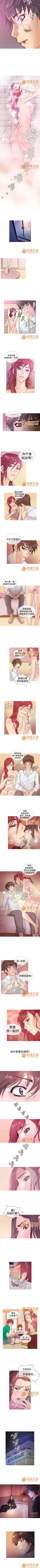 Page 7 of Heaven 1-4