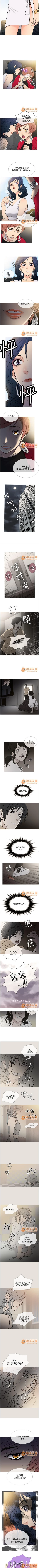 Page 82 of Heaven 1-4