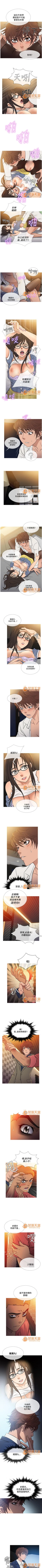 Page 88 of Heaven 1-4