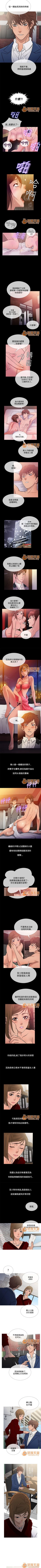 Page 90 of Heaven 1-4