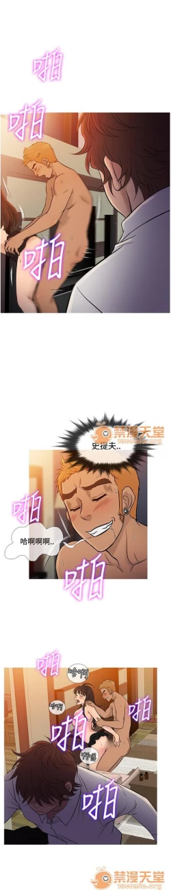 Page 96 of Heaven 1-4