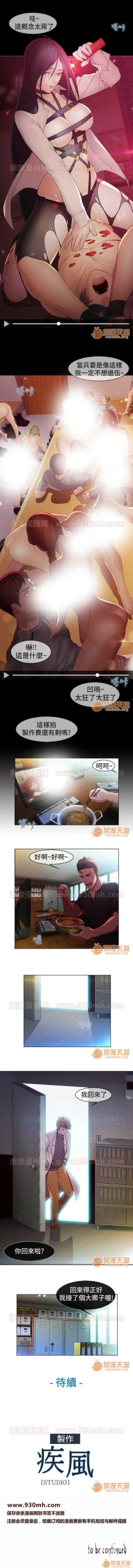 Page 10 of SWITCH 1-29