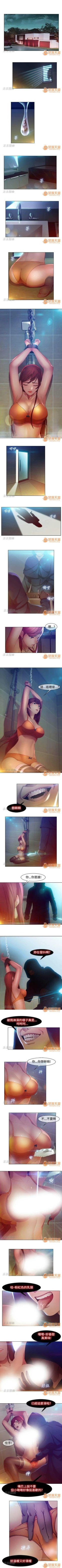 Page 1 of SWITCH 1-29