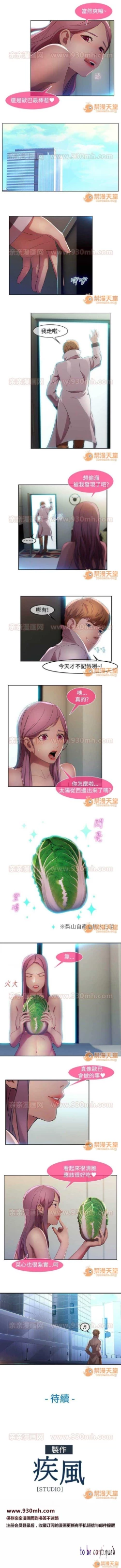 Page 28 of SWITCH 1-29