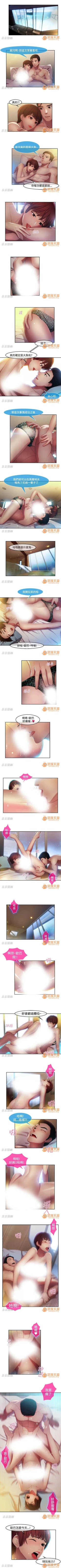 Page 39 of SWITCH 1-29