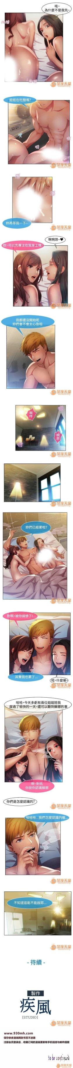 Page 46 of SWITCH 1-29