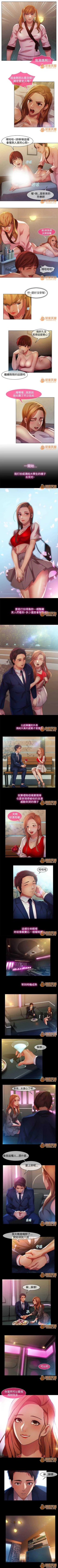 Page 48 of SWITCH 1-29