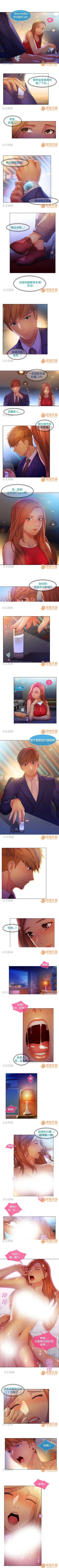 Page 61 of SWITCH 1-29