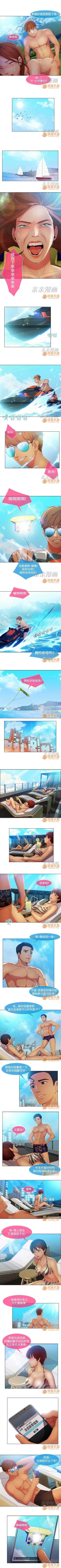 Page 72 of SWITCH 1-29