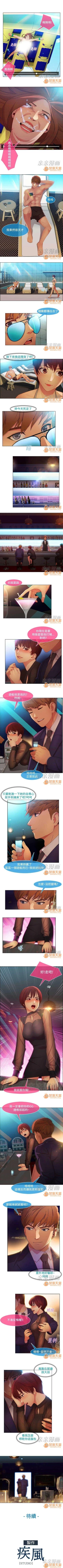 Page 73 of SWITCH 1-29