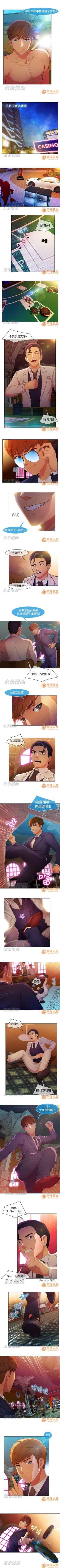 Page 76 of SWITCH 1-29