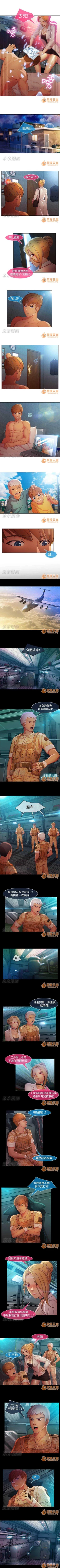 Page 88 of SWITCH 1-29