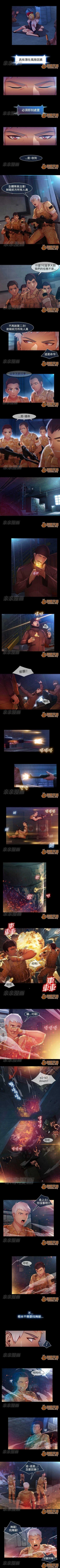 Page 92 of SWITCH 1-29