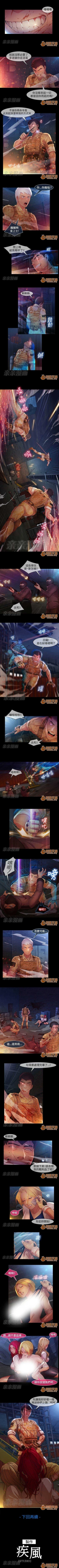 Page 93 of SWITCH 1-29