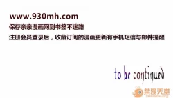 Page 94 of SWITCH 1-29