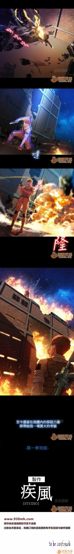 Page 98 of SWITCH 1-29