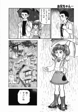 Page 138 of Chiisana Ikimono