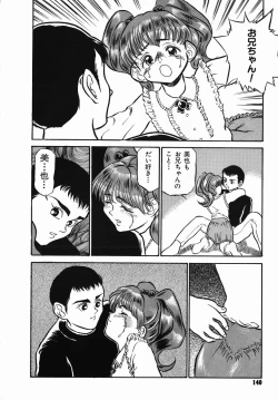 Page 140 of Chiisana Ikimono