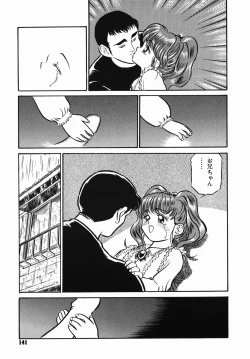 Page 141 of Chiisana Ikimono