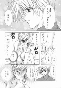 Page 127 of Mayutan Complex