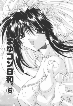 Page 133 of Mayutan Complex