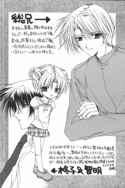 Page 150 of Mayutan Complex