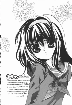 Page 156 of Mayutan Complex