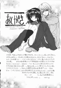 Page 160 of Mayutan Complex