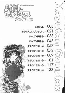 Page 163 of Mayutan Complex