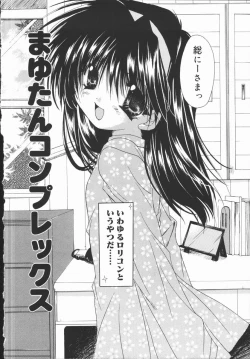 Page 22 of Mayutan Complex