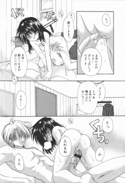 Page 26 of Mayutan Complex