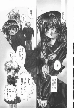 Page 33 of Mayutan Complex