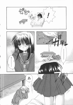 Page 38 of Mayutan Complex