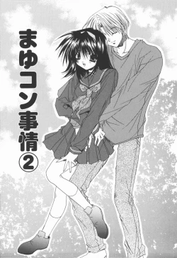 Page 45 of Mayutan Complex