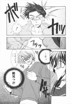 Page 49 of Mayutan Complex