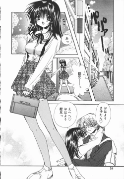 Page 58 of Mayutan Complex