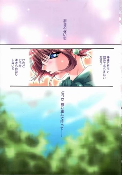 Page 5 of Mayutan Complex