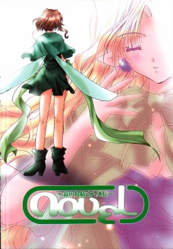 Page 6 of Mayutan Complex