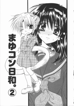 Page 73 of Mayutan Complex