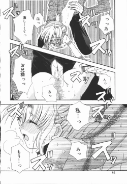 Page 86 of Mayutan Complex